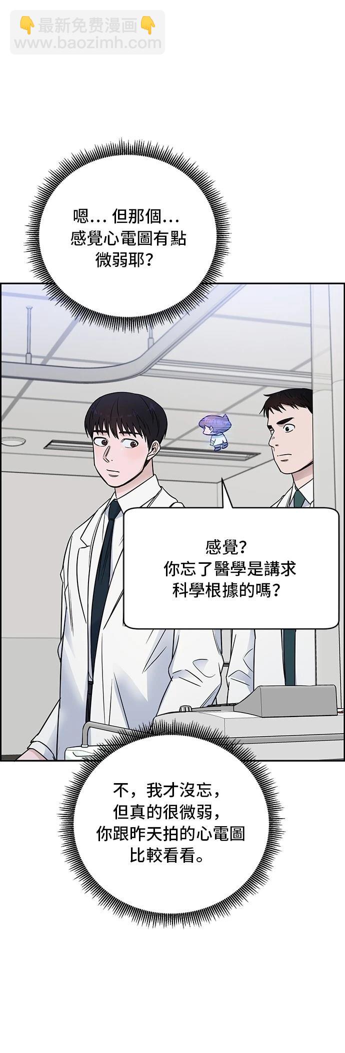 第55话3