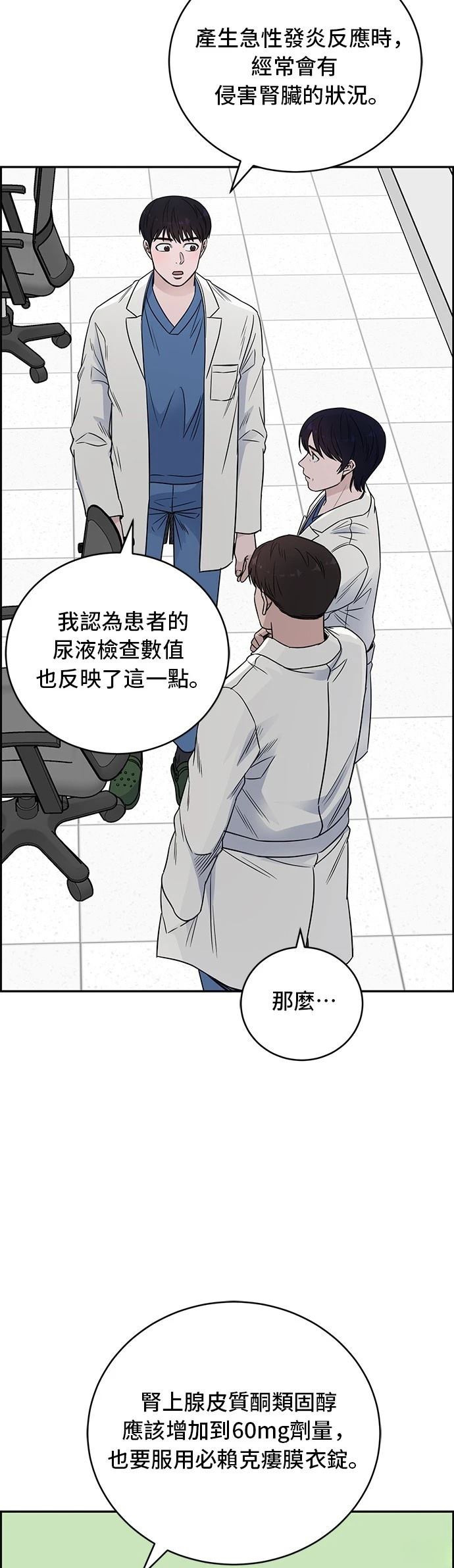 第55话30