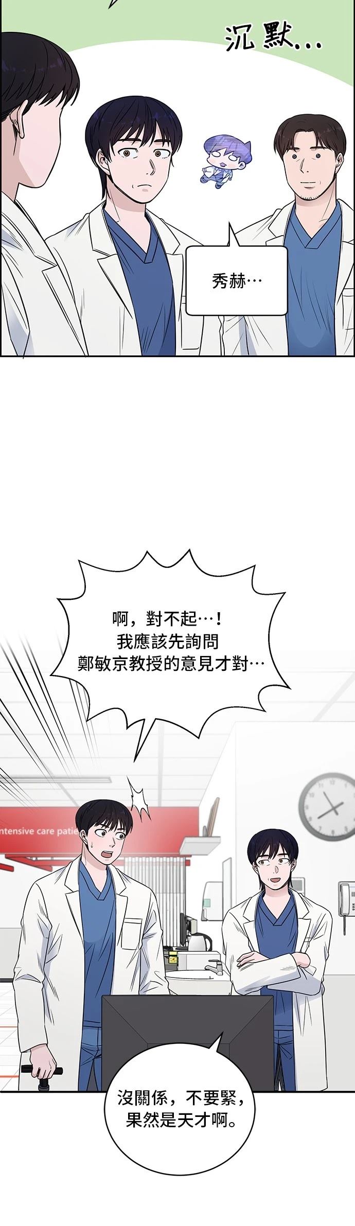 第55话31