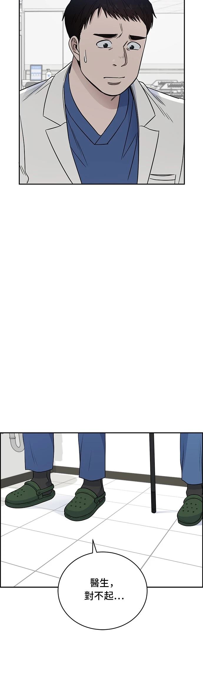 第55话35