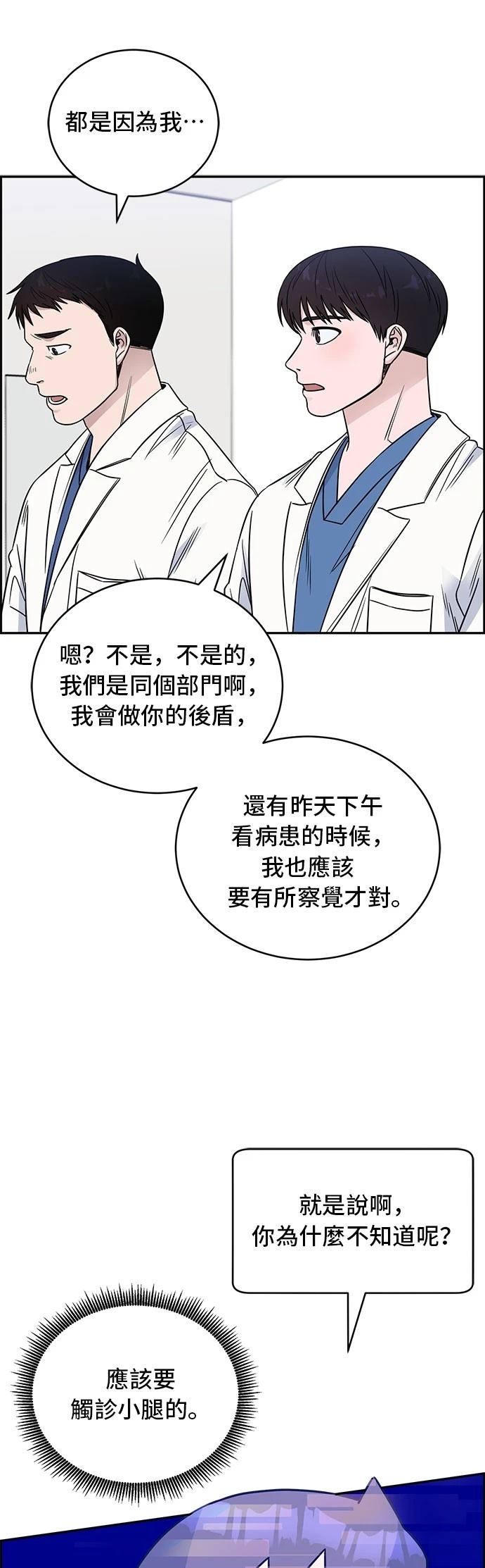 第55话36