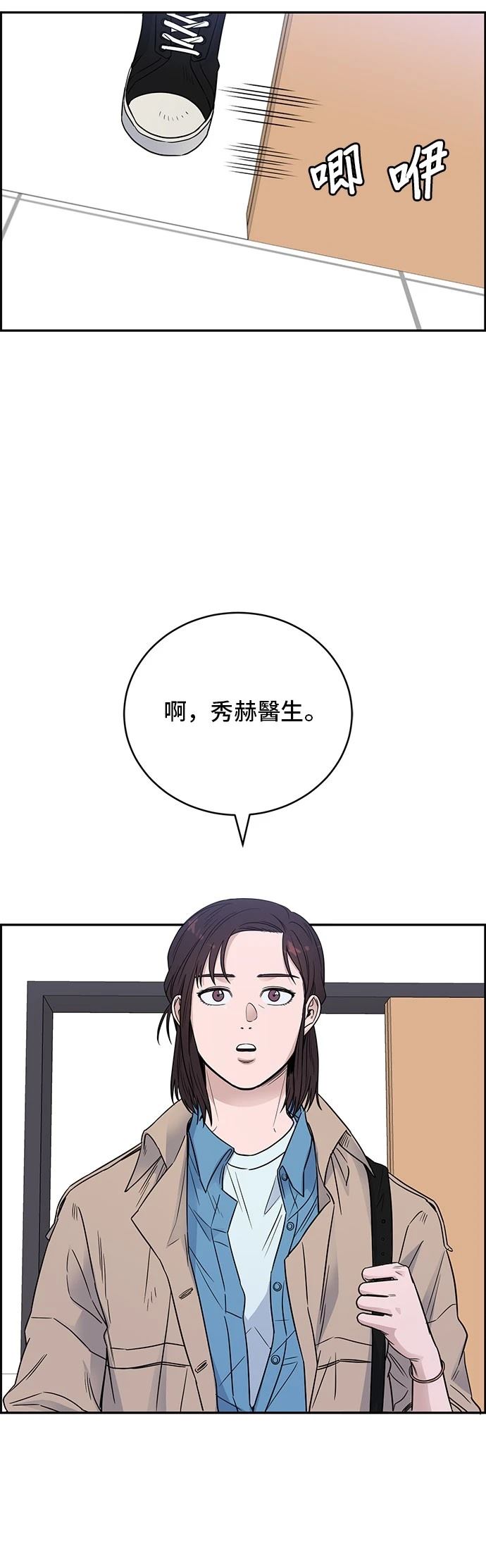 第55话39