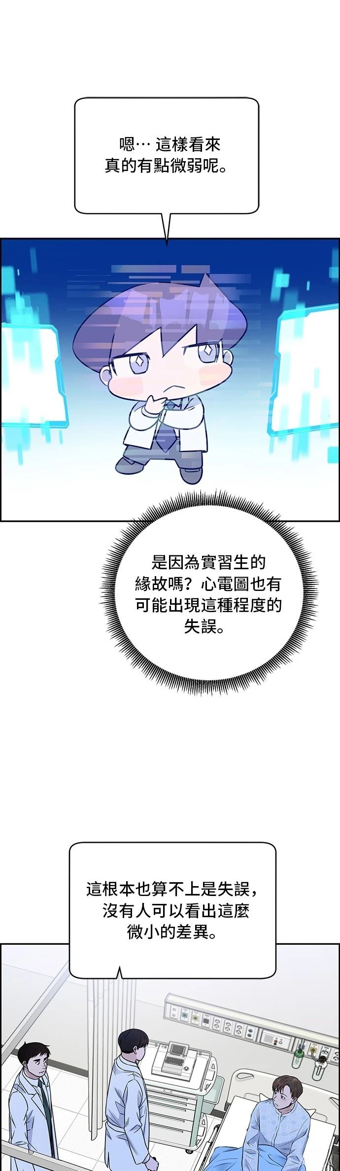 第55话4