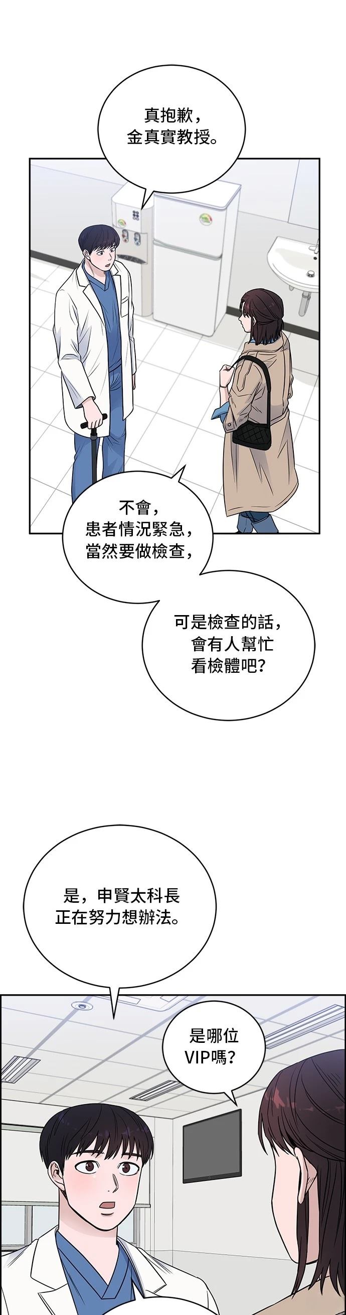第55话40