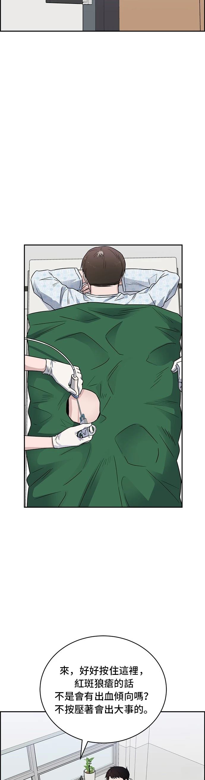 第55话42