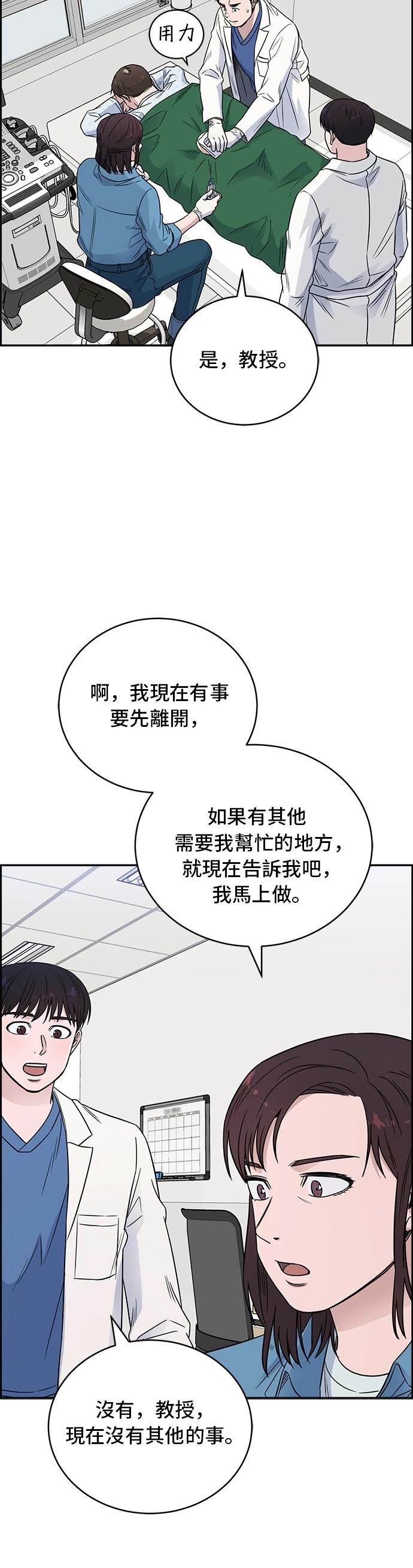 第55话43