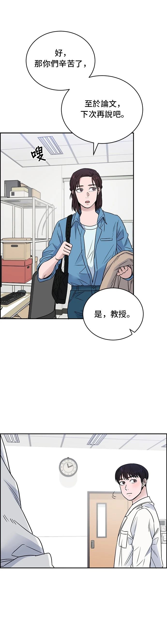 第55话44