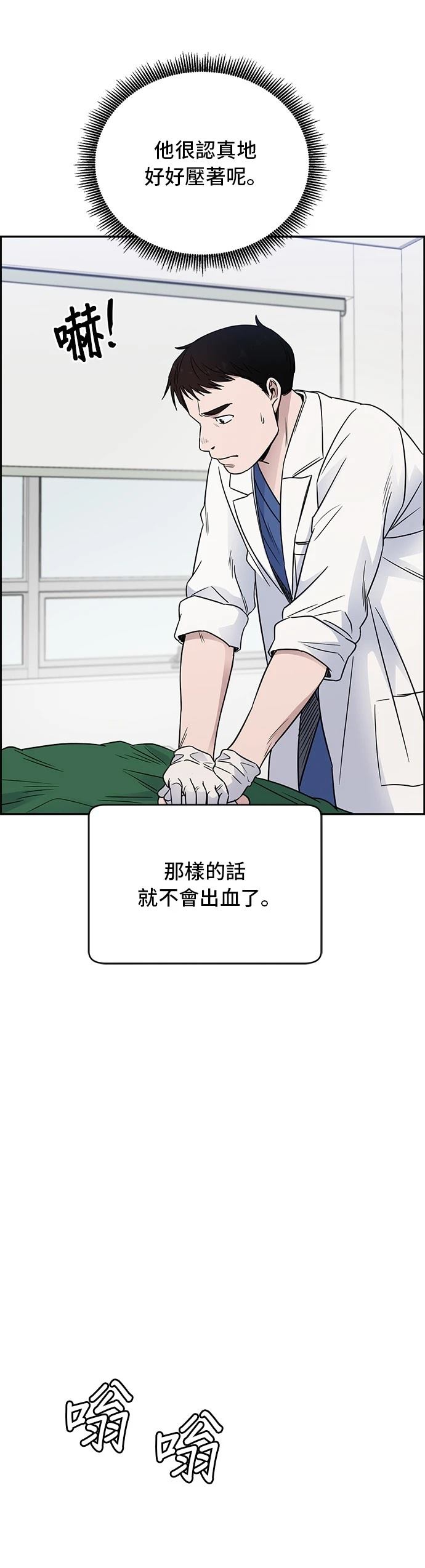 第55话45