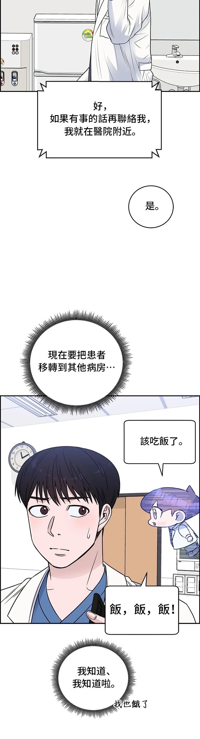 第55话47