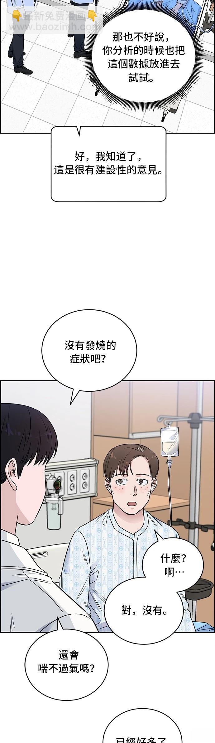 第55话5