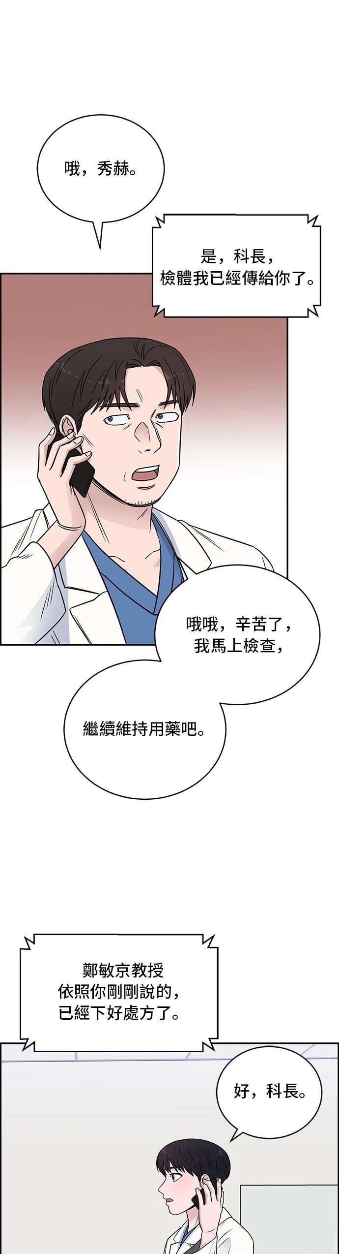 第55话50
