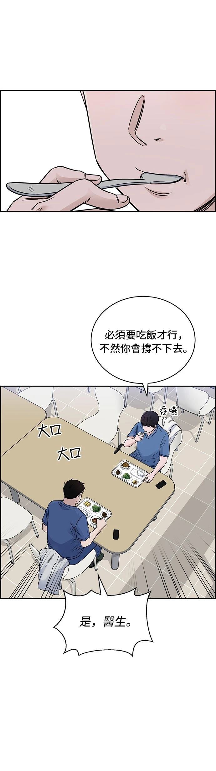 第55话52