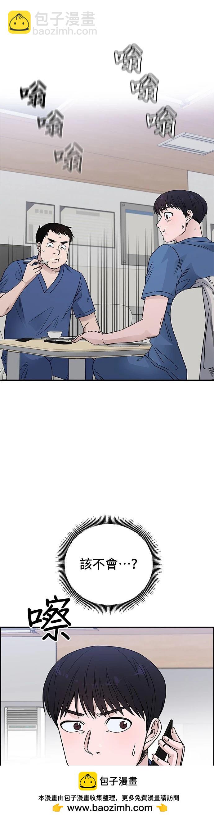 第55话53