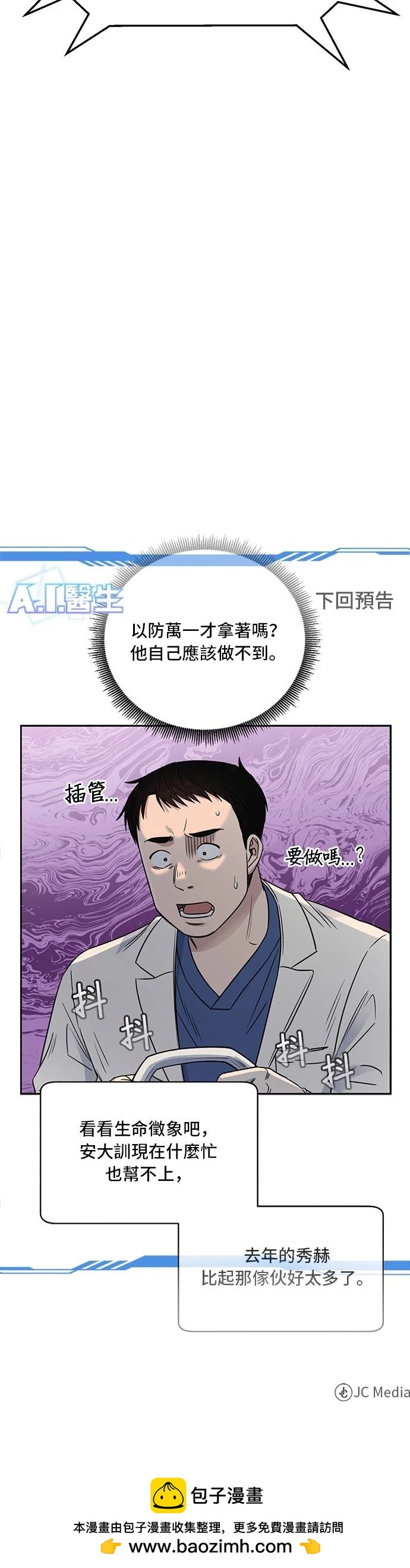 第55话55
