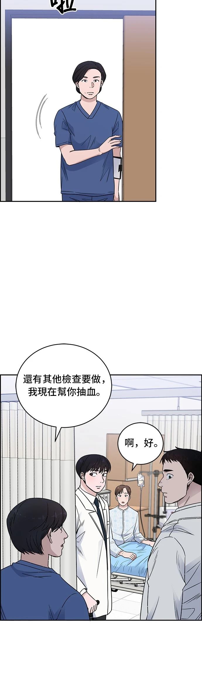 第55话7