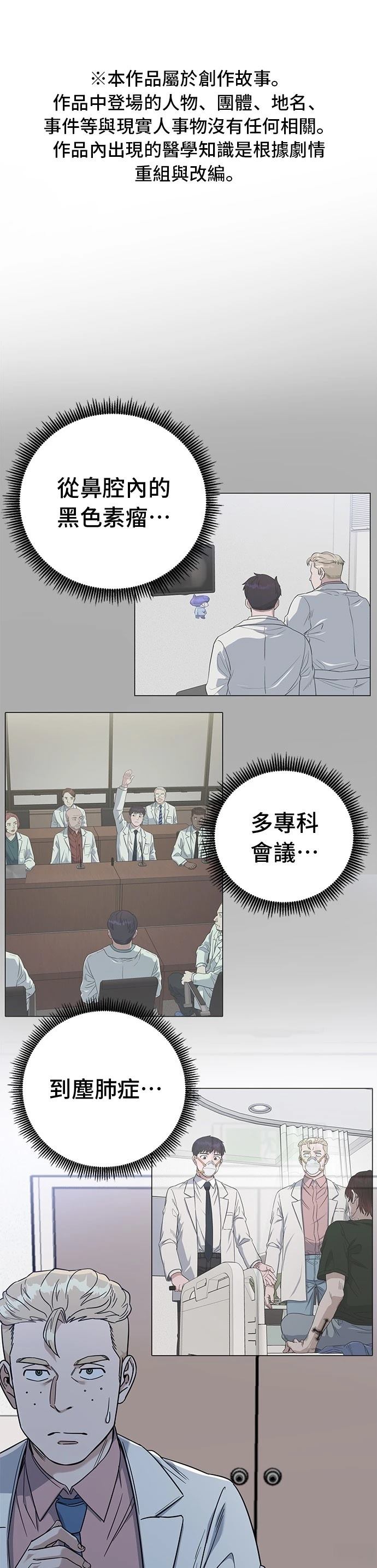 第71话0