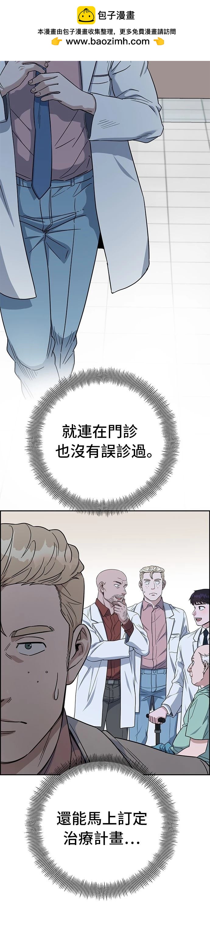 第71话1