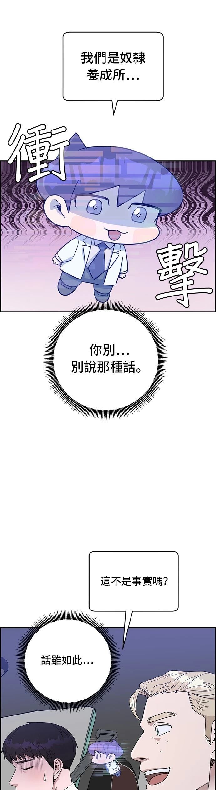 第71话12
