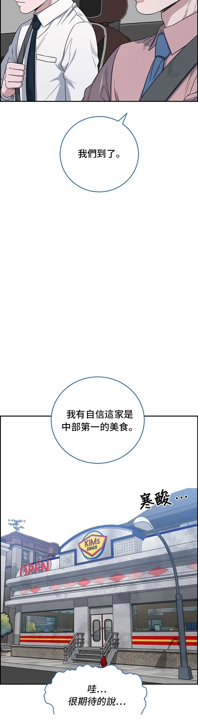 第71话13