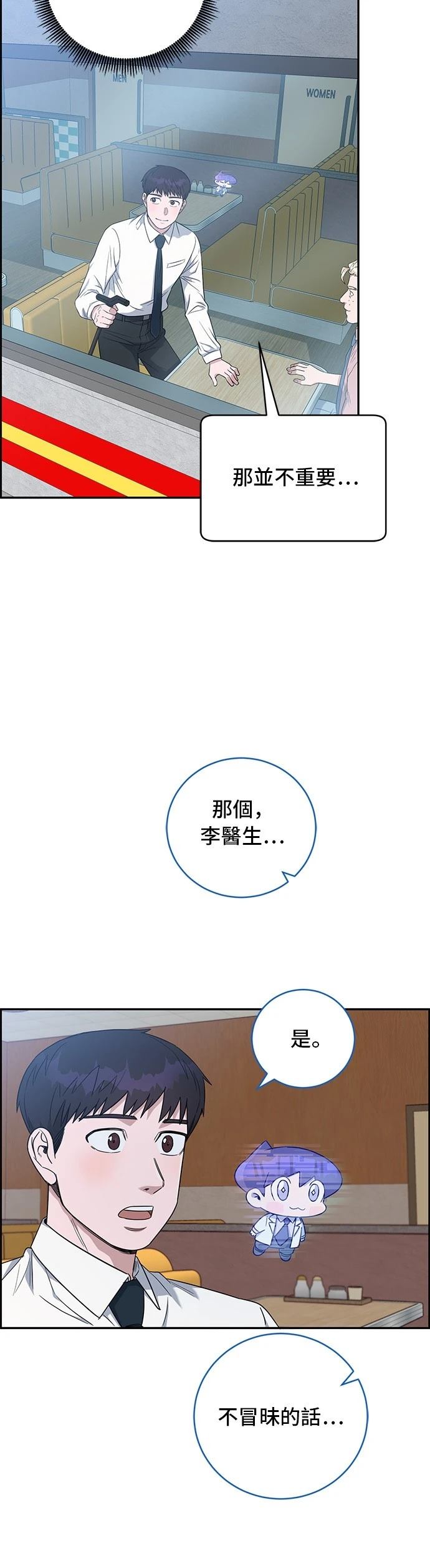 第71话15