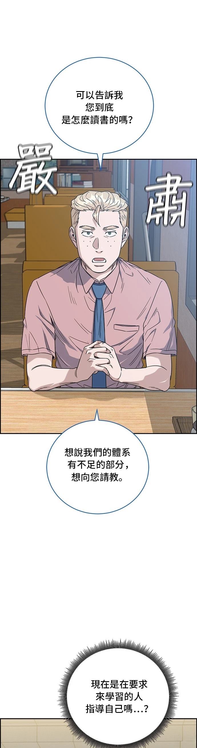 第71话16