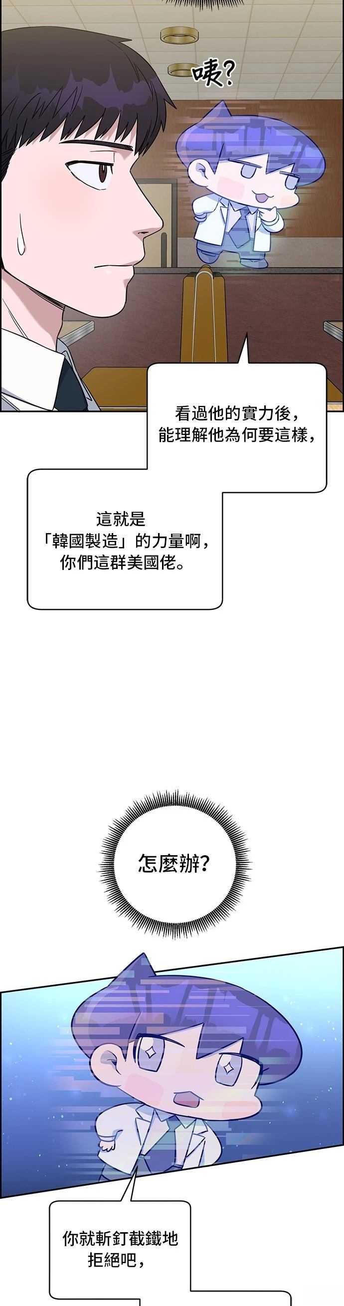 第71话17
