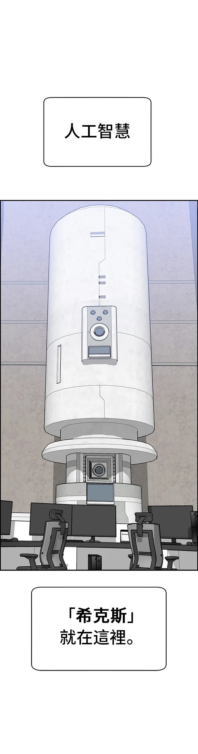 第71话19