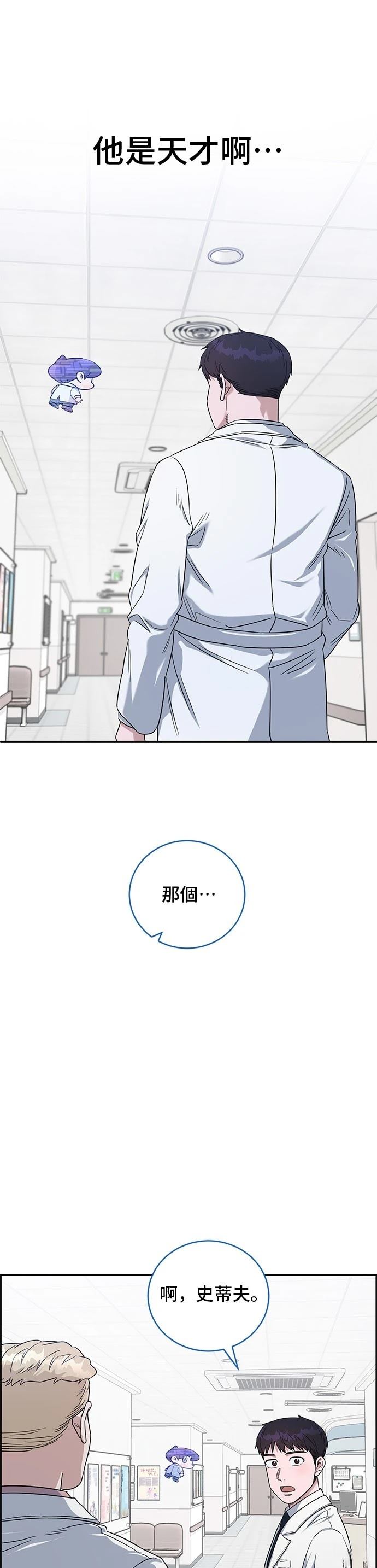 第71话2