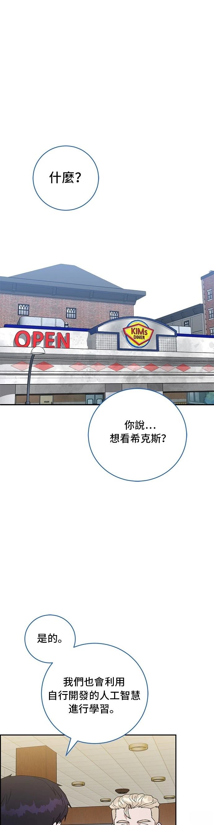 第71话22