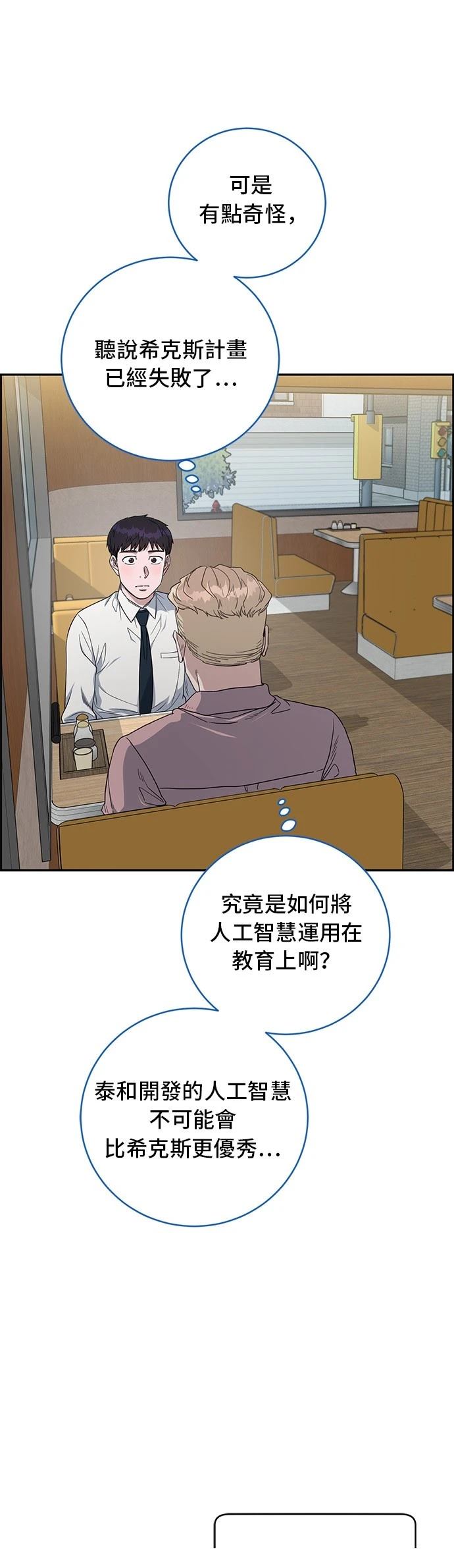 第71话24