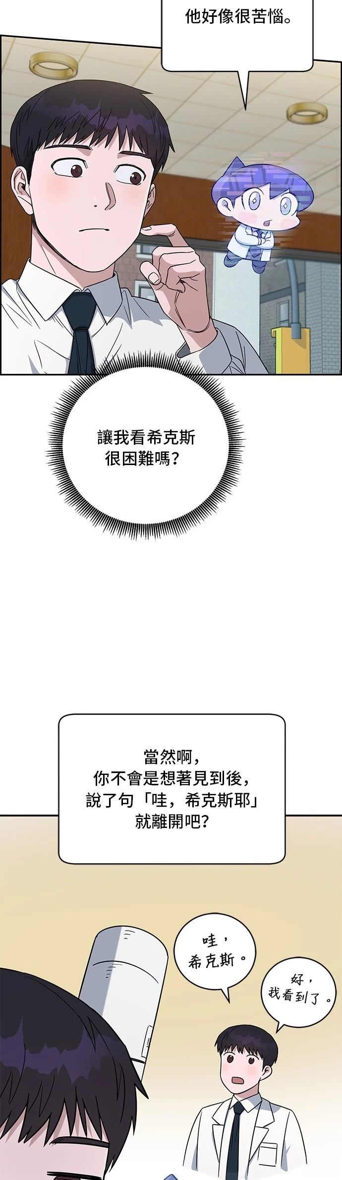 第71话25