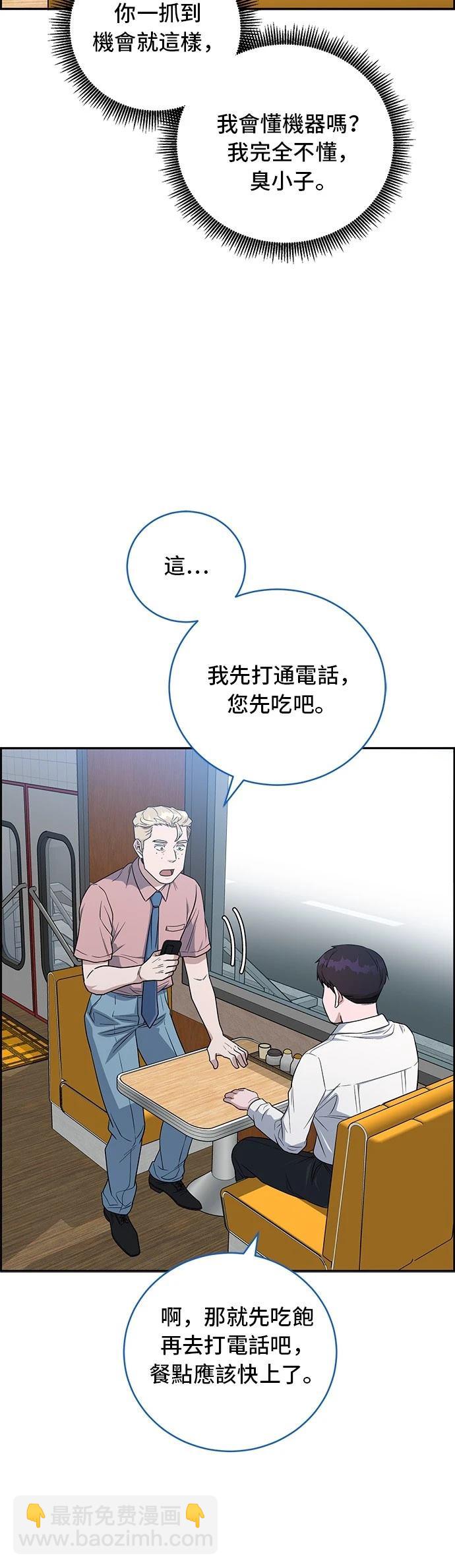 第71话27