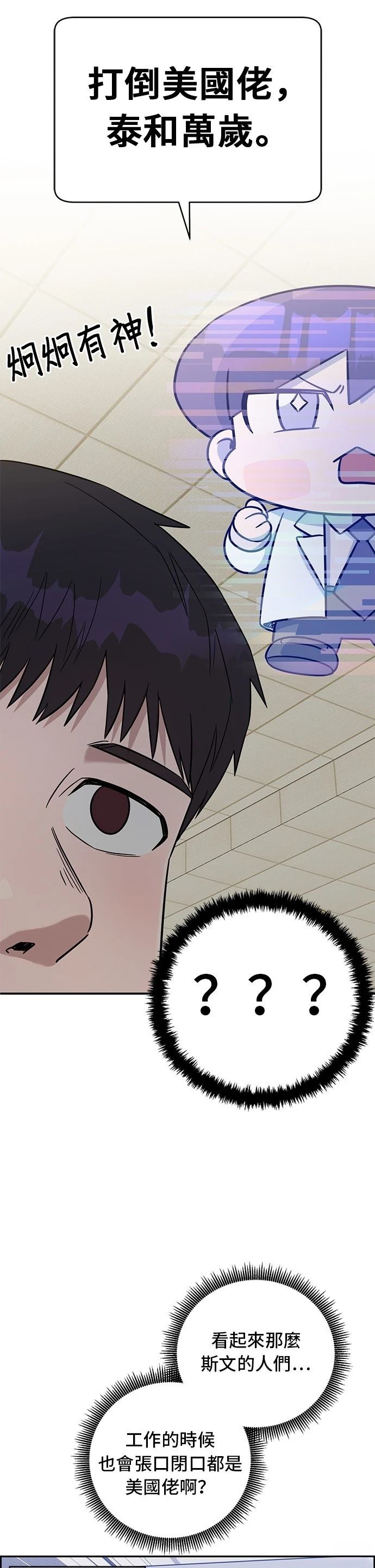 第71话30