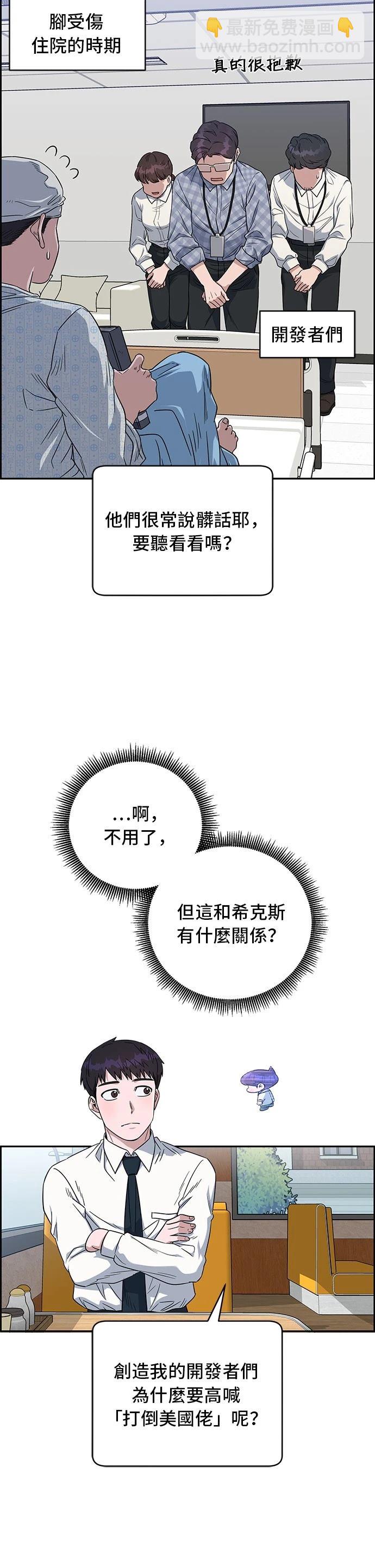 第71话31