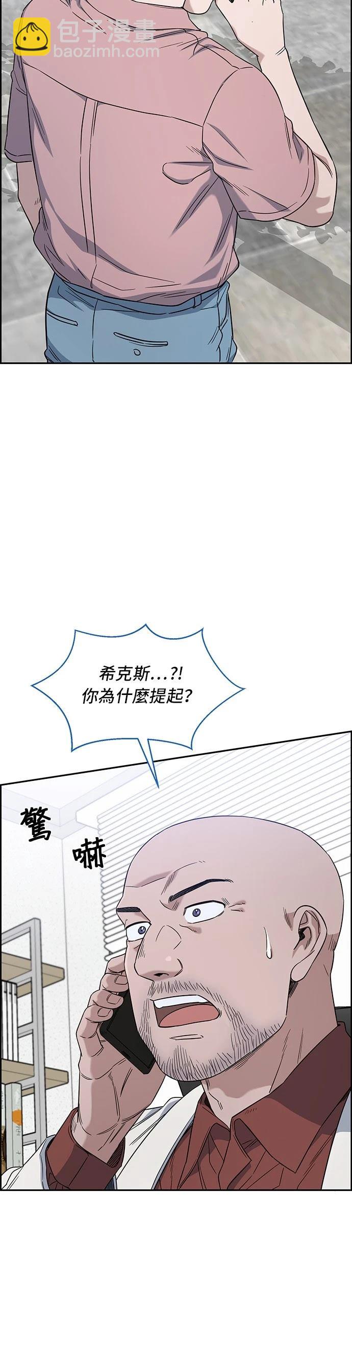 第71话33