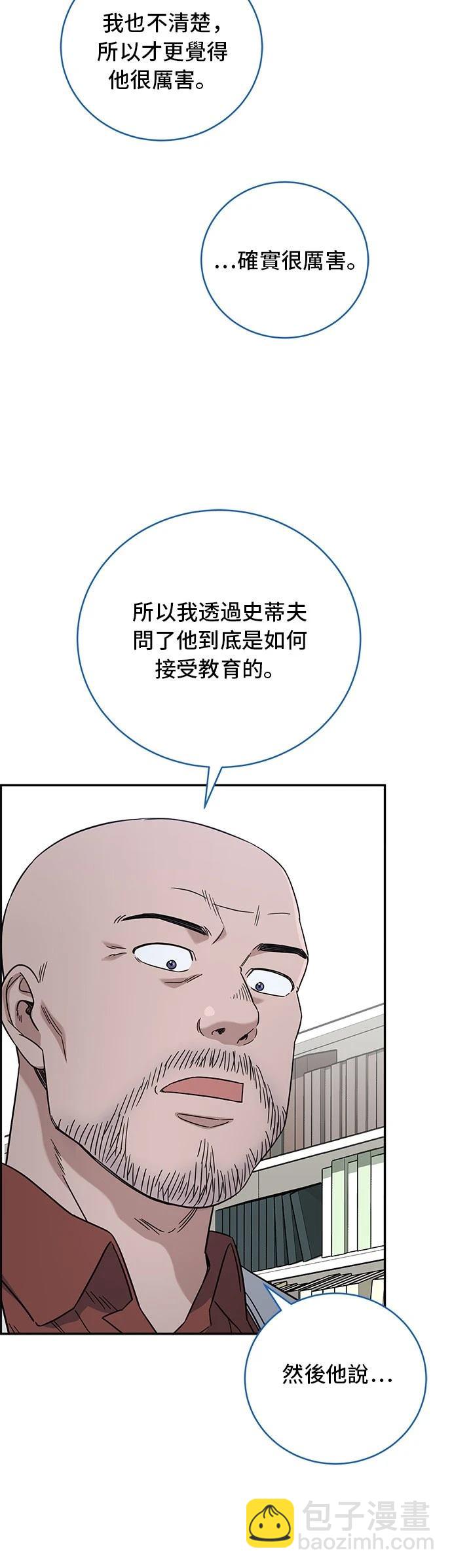第71话39