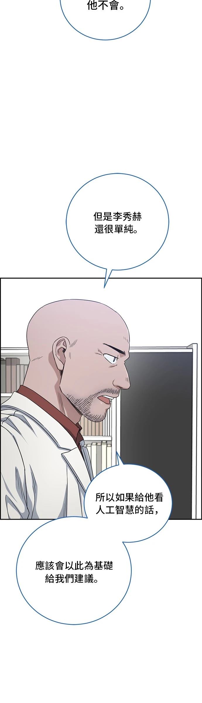第71话42