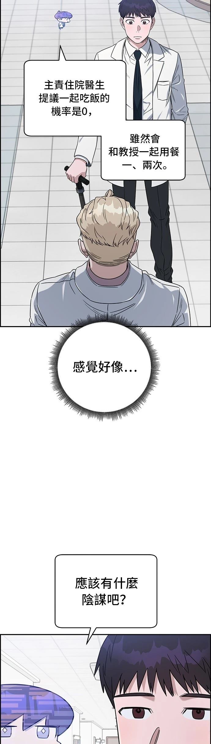 第71话5