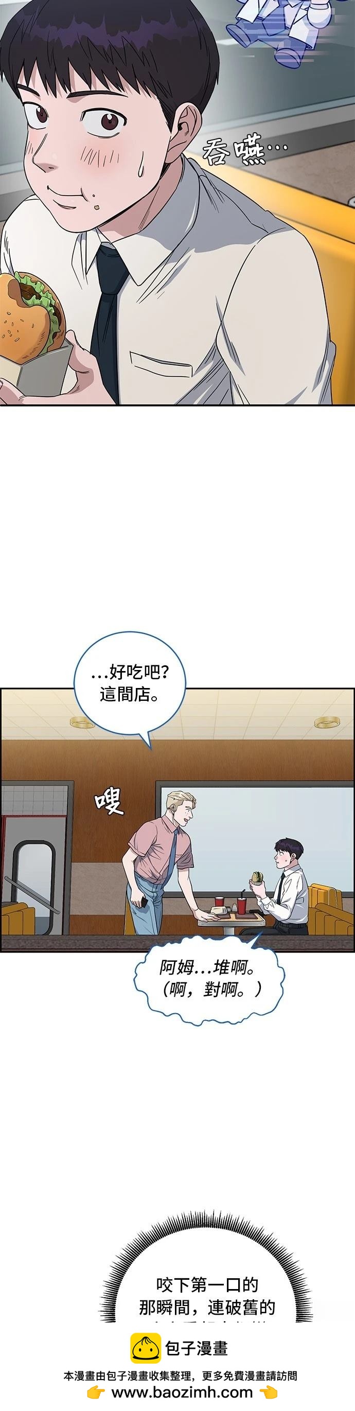 第71话53