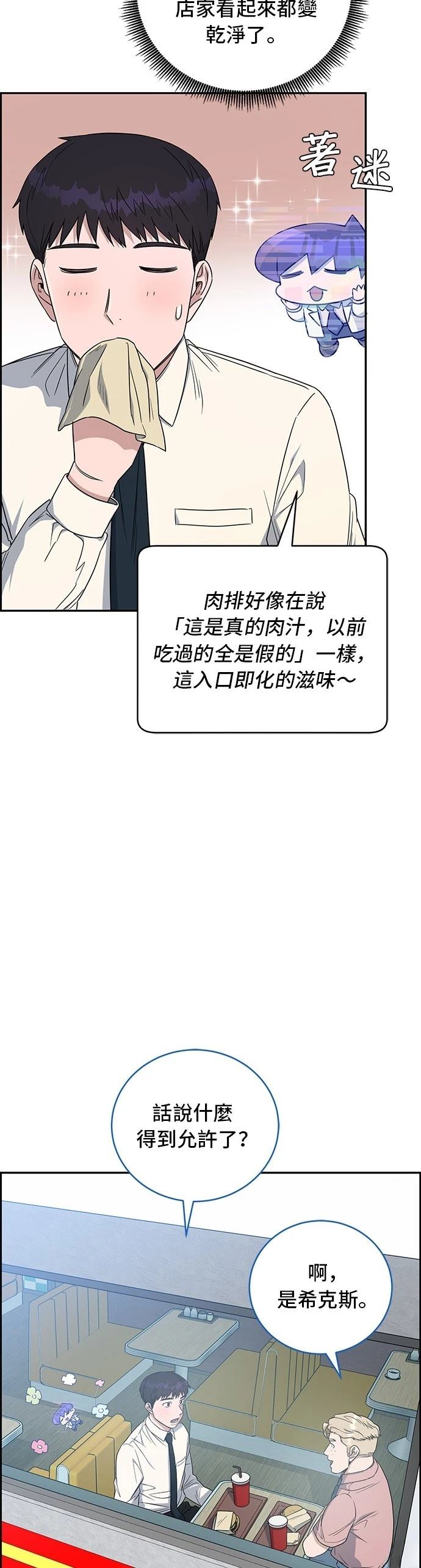 第71话54