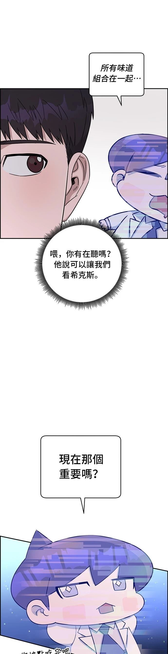 第71话56