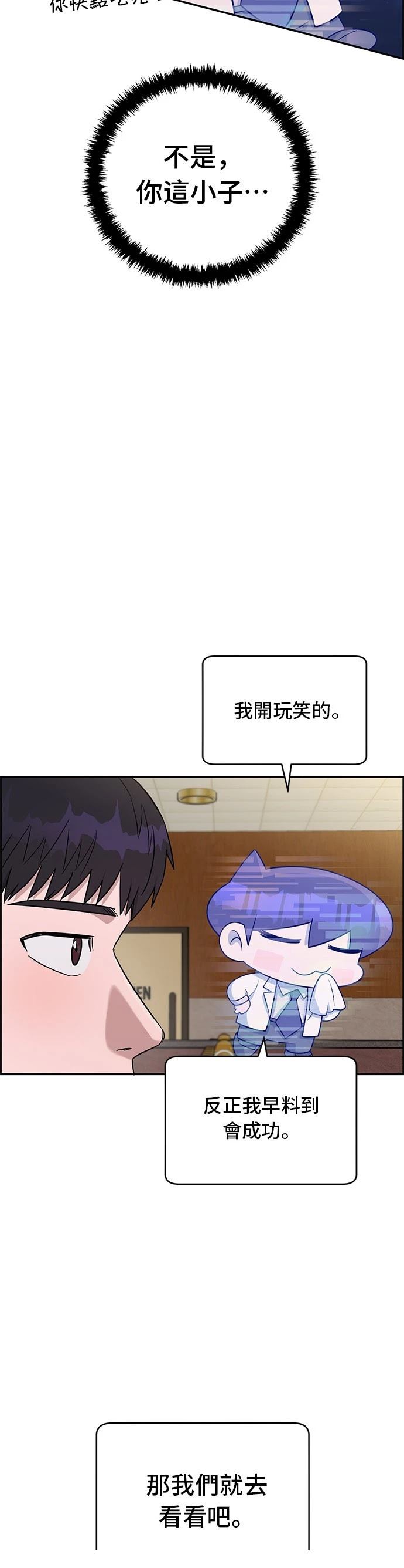 第71话57
