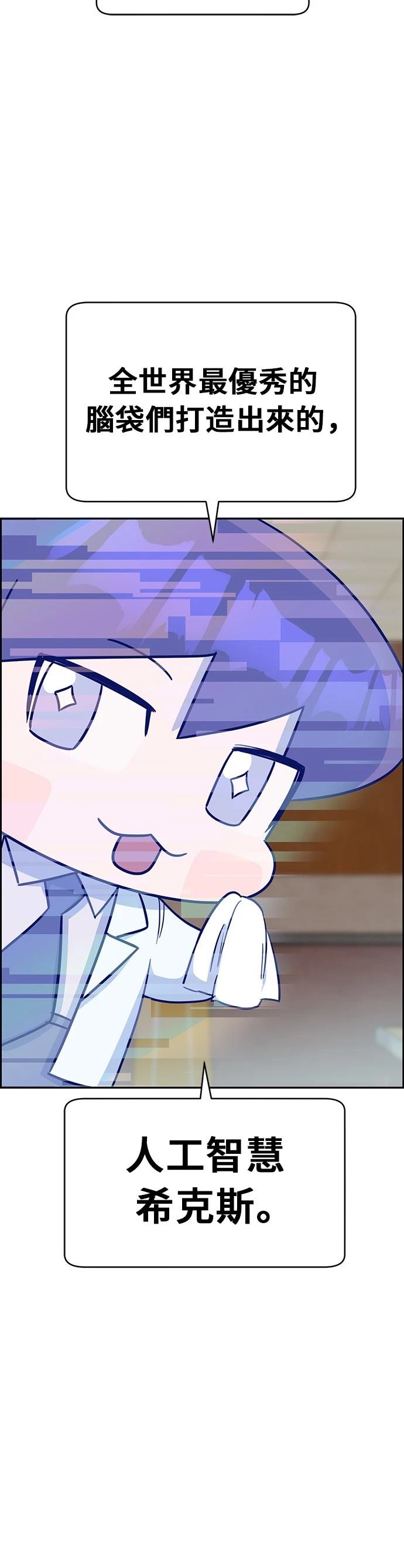第71话58