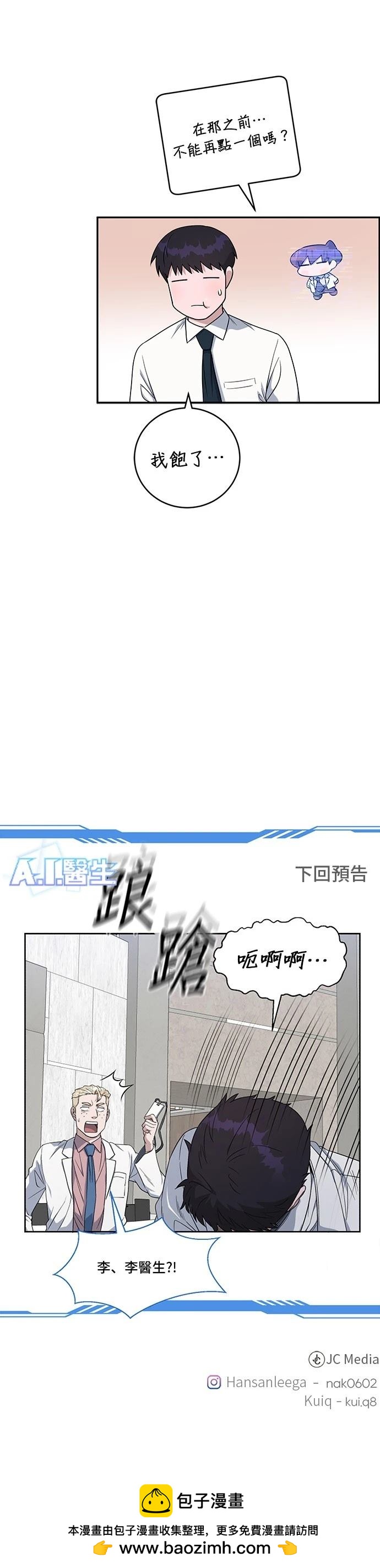 第71话59