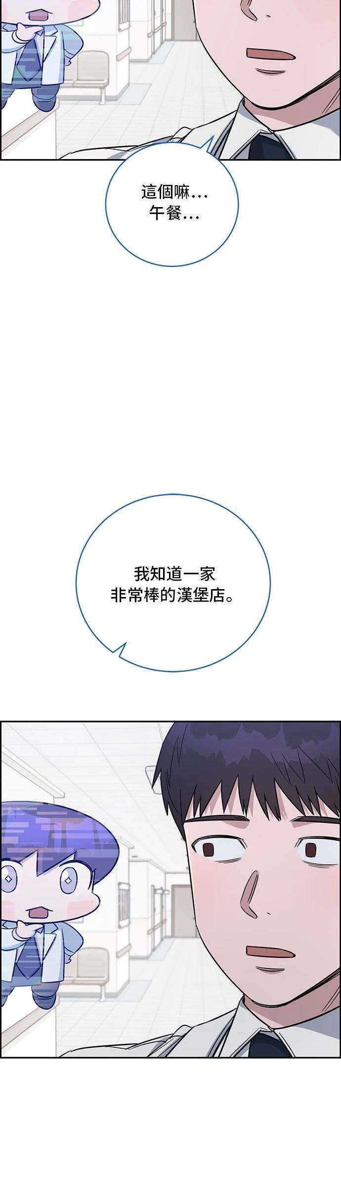 第71话6