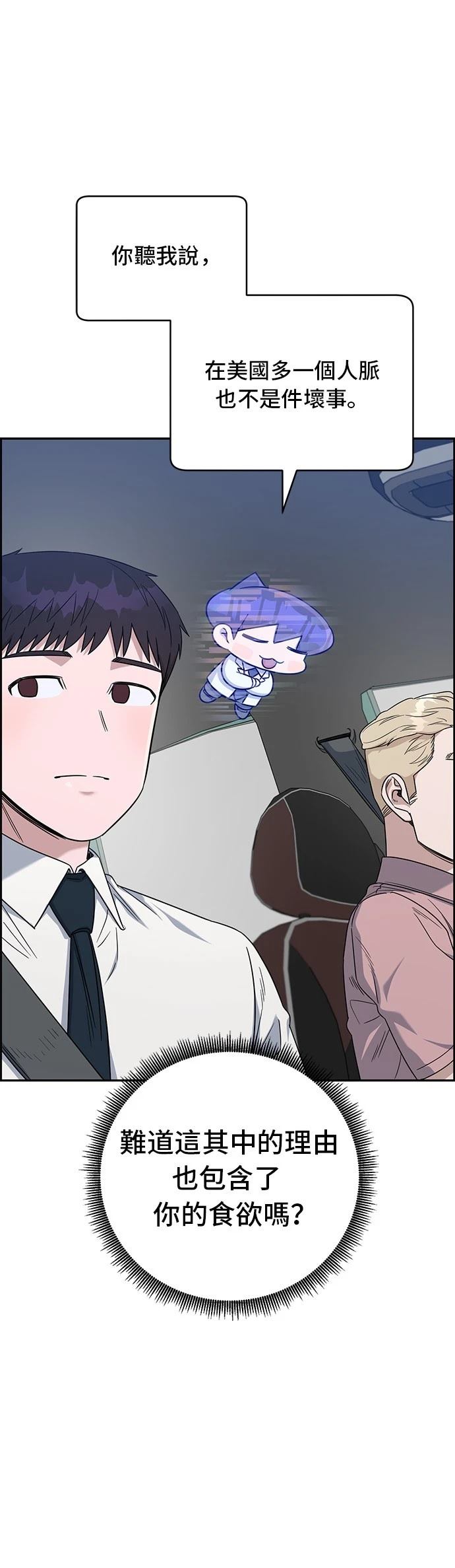第71话8