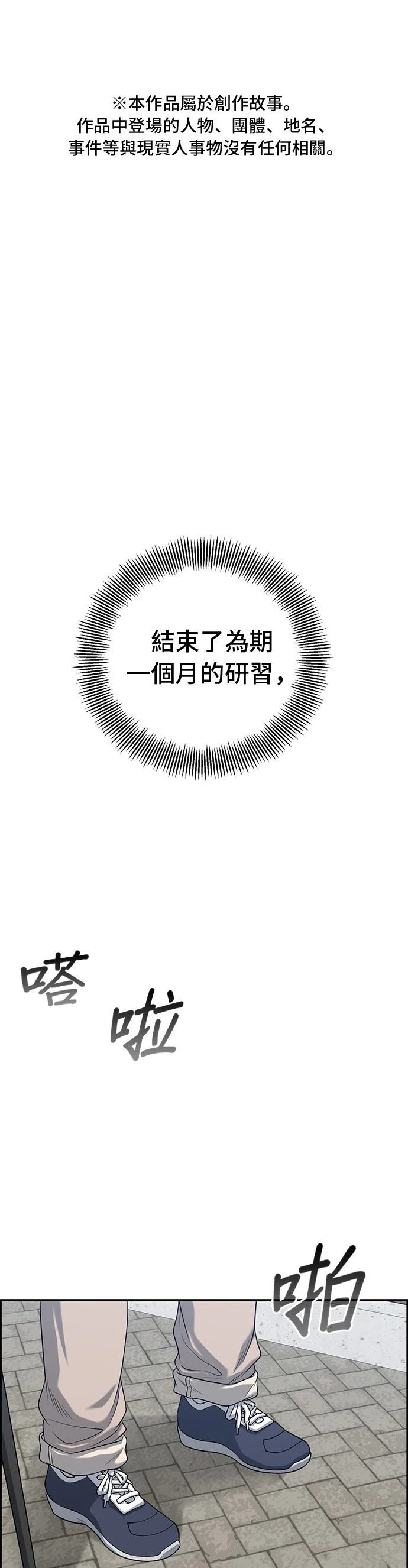 第78话0