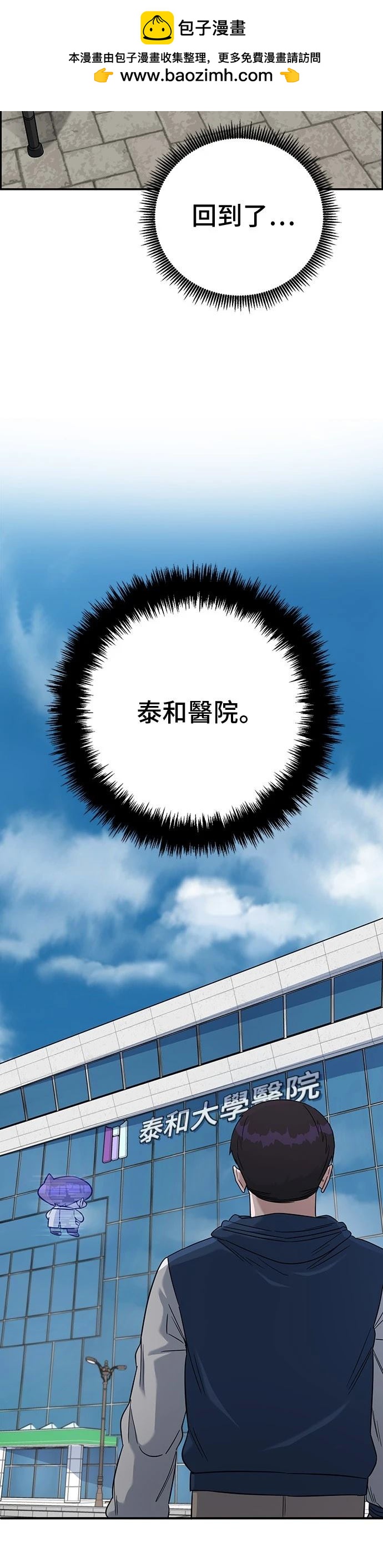 第78话1