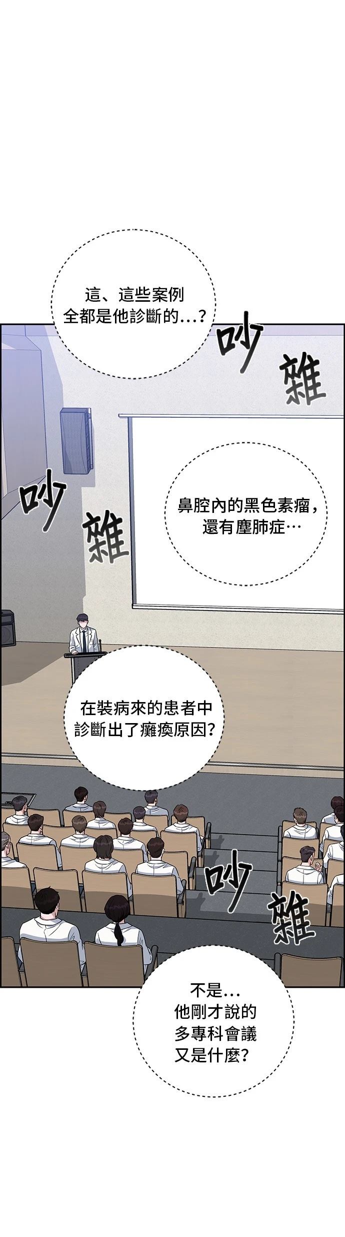 第78话16