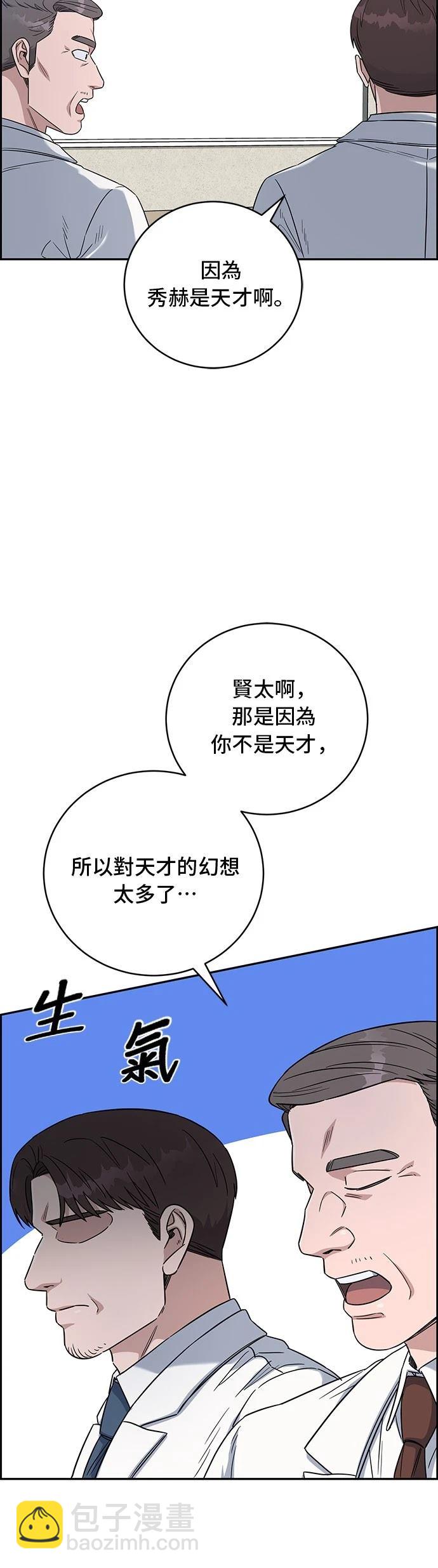 第78话18